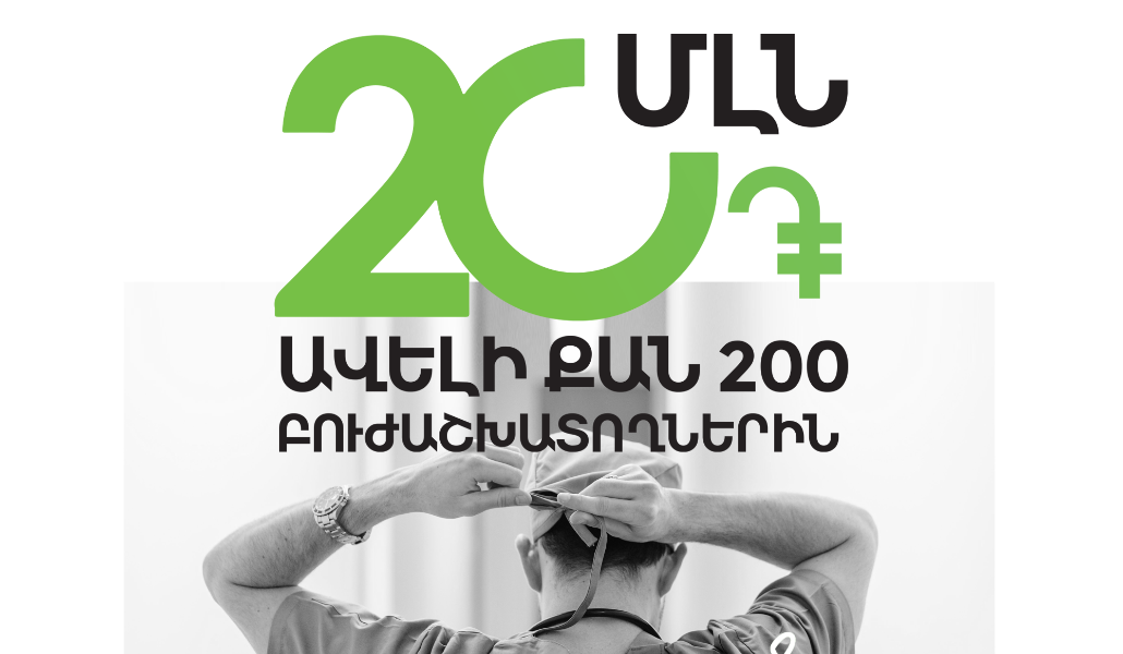 20mln. Photo (1)