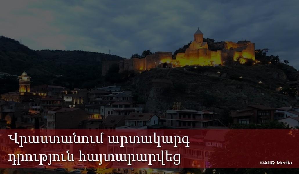 90513050_250177459494180_1927228147284049920_n