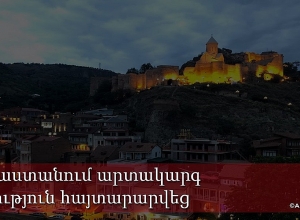 Georgia declares state of emergency