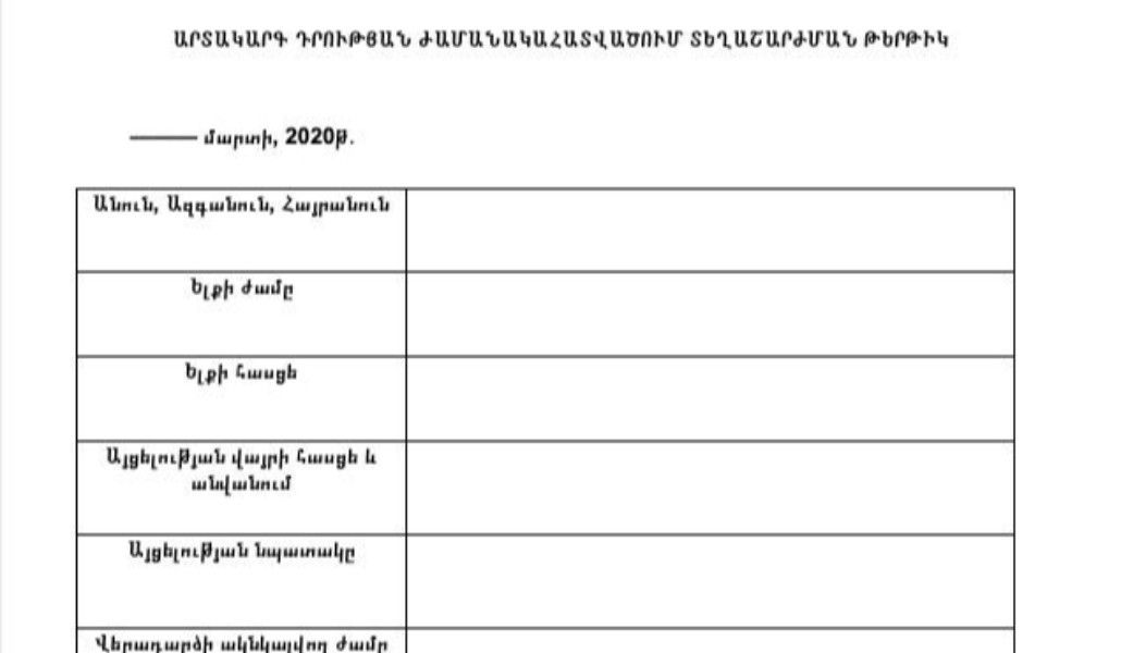 90451166_2440943876210018_2582846877724573696_n