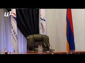 ԲՀԿ նիստը.  ՈՒՂԻՂ