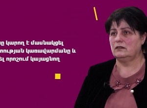 Կինը կարող է մասնակցել պետության կառավարմանը և լինել որոշում կայացնող․ համայնքի ղեկավար