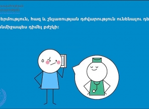 7 քայլ կորոնավիրուսի տարածումը կանխելու համար