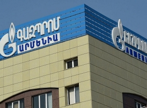 Газпром Армения до 14 апреля не отключит газоснабжение абонентов, не заплативших за потребление