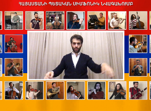 Սիմֆոնիկ նվագախմբի կատարումը՝ նվիրված բուժաշխատողներին
