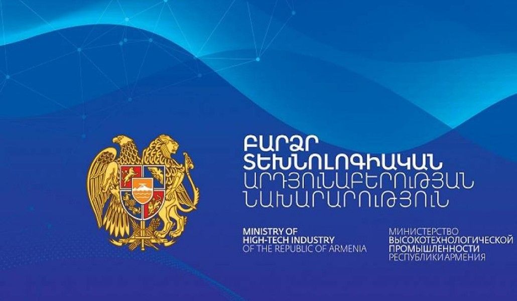 ՀՀ բարձր տեխնոլոգիական արդյունաբերության նախարարություն