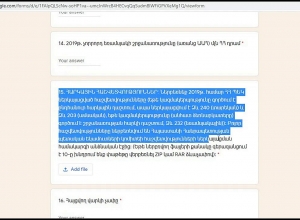 Ինչպե՞ս լրացնել աջակցություն ստանալու դիմումը  ՈՒՂԵՑՈՒՅՑ