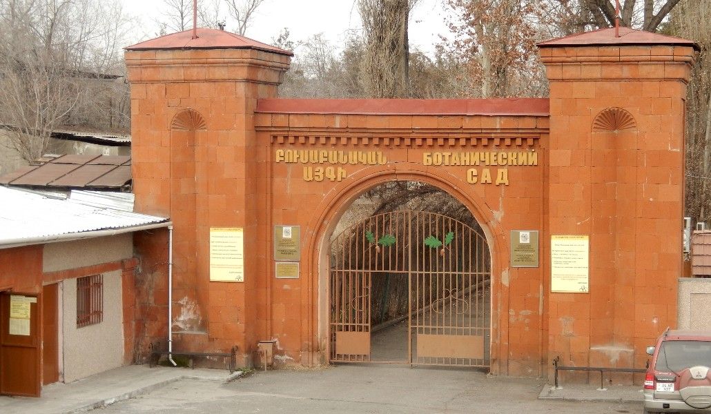 Երևանի_բուսաբանական_այգի_ArmAg_8