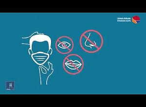 Կտորե դիմակներ