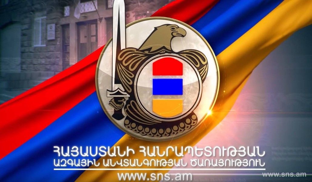 ԱԱԾ