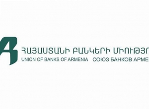 Банковская система всегда была и будет мишенью необоснованной критики: Союз банков Армении