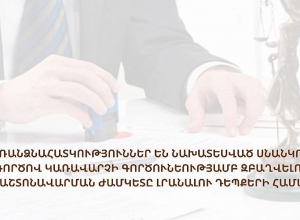 К сведению управляющих делами о банкротстве