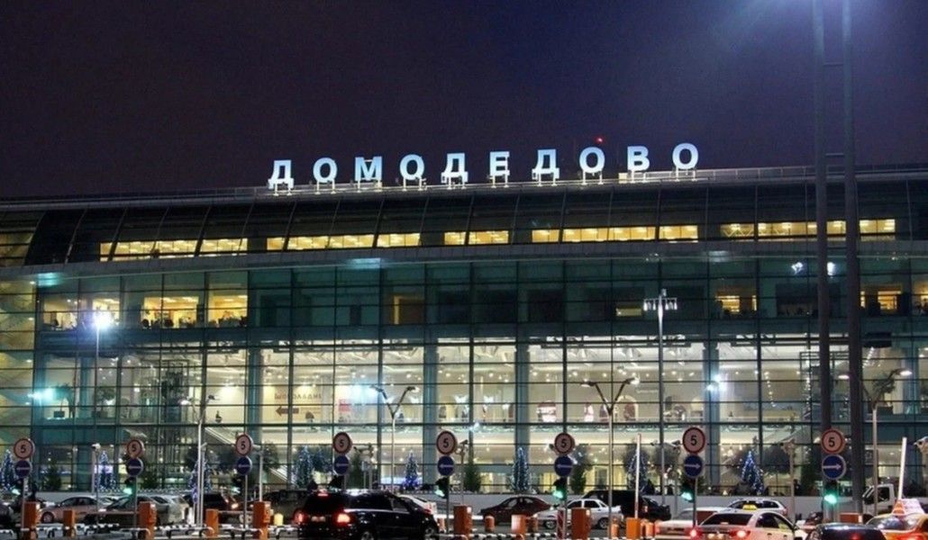 Դոմոդեդովո