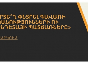 «Որտե՞ղ փնտրել Գավառի սպանությունների ու վենդետայի պատճառները».  ՈՒՂԻՂ