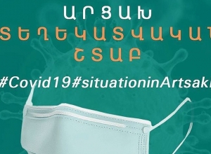 Կովսականի անցակետը կվերաբացվի մայիսի 2-ին