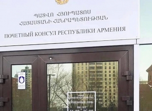 Սվերդլովսկում  երեք ՀՀ քաղաքացի տեղափոխվել է հարազատների մոտ