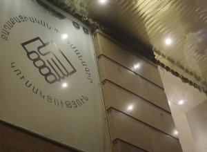 Завершилось заседание правления ГД: Никол Пашинян также присутствовал