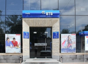 Քաղաքացին մտել է «ՎՏԲ» բանկ, սպառնալիքներ հնչեցրել
