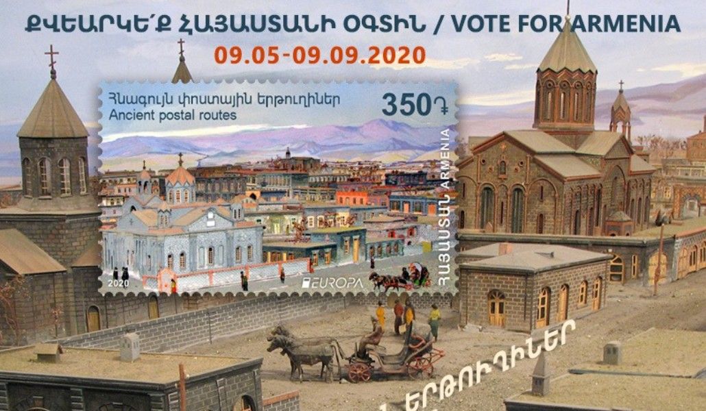 գյումրի