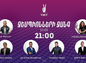 Չեմպիոնների զանգ. Շևչենկոն, Ջորկաեֆը, Նունու Գոմեշը, Պարլորը այսօր ֆեյսբուքյան տեսազանգ կունենան