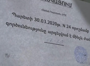 Временно приостановлена деятельность около 580 хозяйствующих субъектов