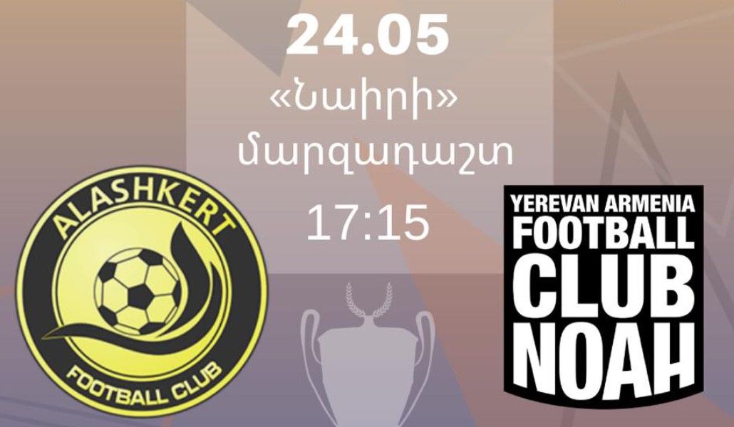 a1+alashkert