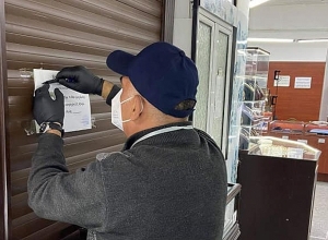 Suspensions at "World of Gold" shopping center