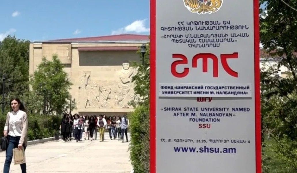 ՇՊՀ