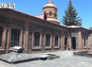 Աուդիոգիդ՝ Ձիթողցոնց տուն-թանգարանին