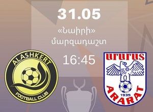 Ուղիղ. «Ալաշկերտ» - «Արարատ». թիմերի երրորդ դիմակայությունը