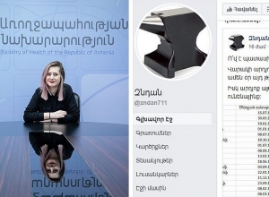 Կորոնավիրուսի հետեւանքով մահացածների տվյալների՝ համացանցում տարածվելու առթիվ ԱՆ-ը դիմել է իրավապահ մարմիններին