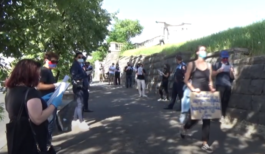 ամն