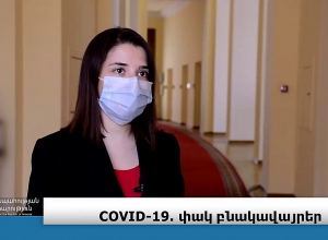 Ինչու և ինչպես է առանձին համայնքներում սահմանվում հատուկ ռեժիմ