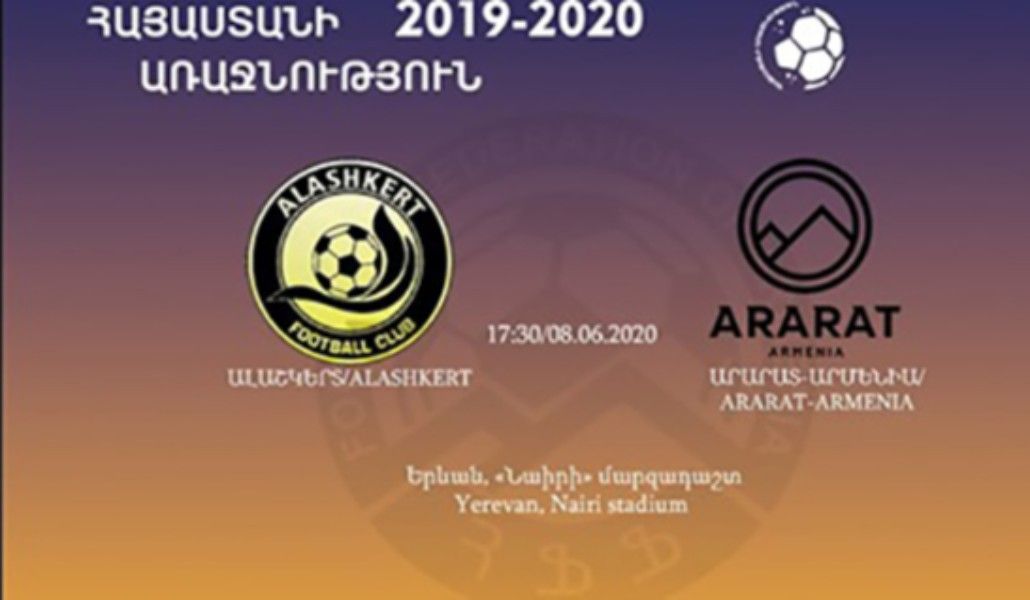 a1+alashkert