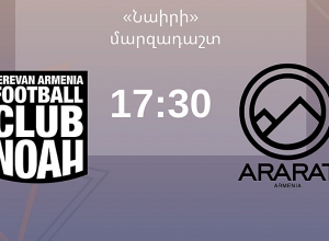 Прямой эфир: «Ноа» - «Арарат-Армения»: встреча с лидером