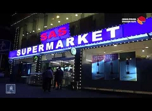 Ստուգումներ են իրականացվել Կենտրոն վարչական շրջանում գործող , սրճարաններում և սուպերմարկետներում։