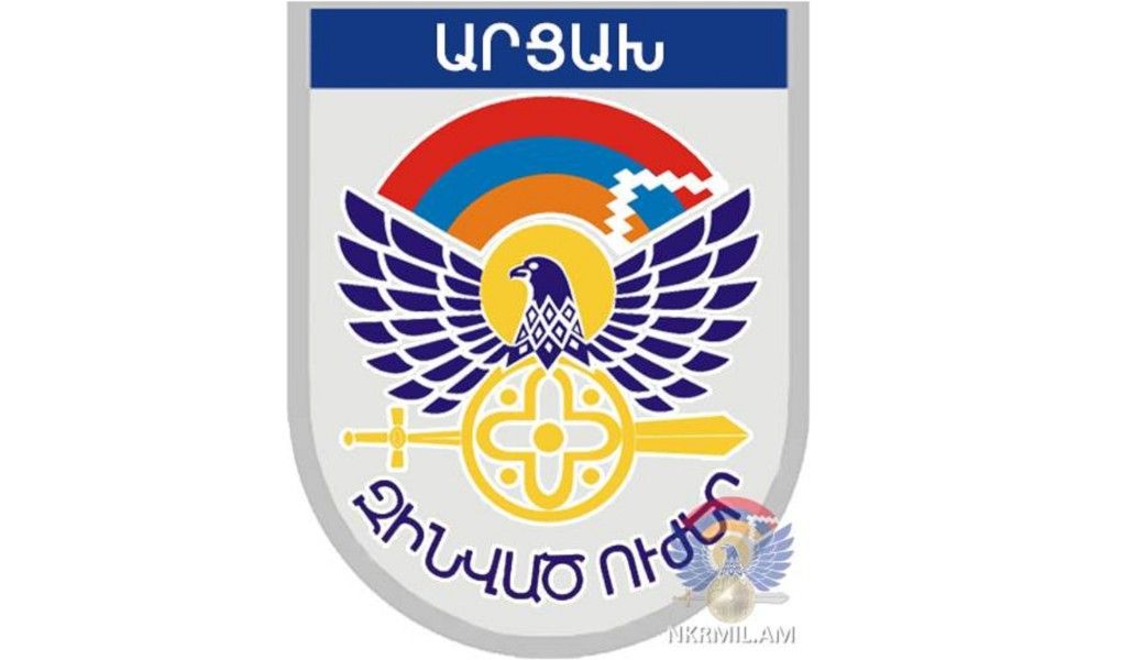 Արցախի զինուժ