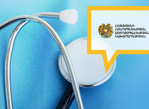 Министерство получает сообщения о том, что граждане приобретают лекарство без назначения врача