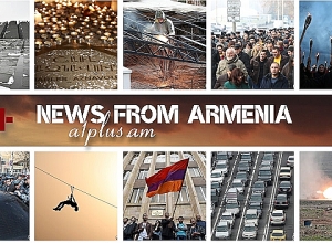 Փաստահավաք հանձնաժողով․ արդարության վերականգնման հնարավորություն. քննարկում.  ՈՒՂԻՂ