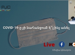 Прямой эфир: «COVID-19 не отступает. Что еще делать?»