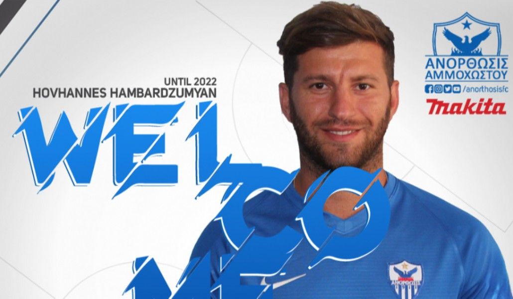 a1+hambarcumyan