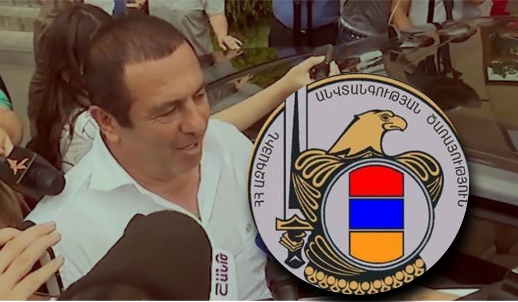 ԱԱԾ Ծառուկյան