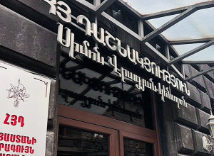 Ապազգային ուժերի կողմից բացահայտորեն նսեմացվում և կազմաքանդվում է Հայոց Բանակը. ՀՅԴ ԳՄ