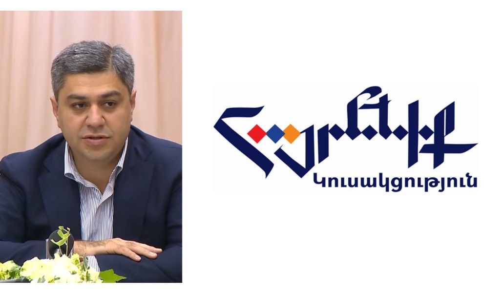 Հայրենիք կուսակցություն