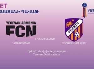 Ուղիղ. «Նոա» - «Ուրարտու». պայքար գավաթի եզրափակիչ մտնելու համար