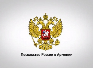 Почему-то это требование в ультимативной форме адресовано нам: Посольство России
