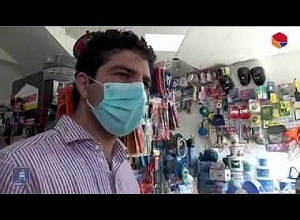 Мониторинги в районе Малатия-Себастия