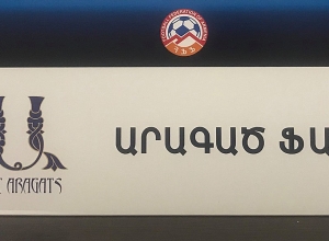 ՀՖՖ կողմից որակազրկված «Արագած» ակումբը պատասխանել է ֆեդերացիային
