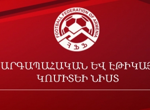 ՀՖՖ Կարգապահական և Էթիկայի կոմիտեի որոշումը