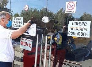 Inspections of inspection bodies